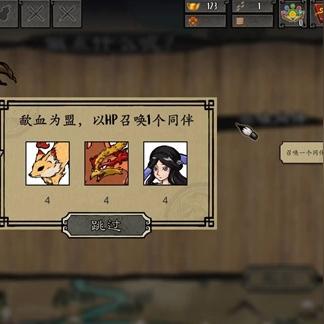 杀戮尖塔2刷新肉鸽游戏纪录，28万玩家一同开启爬塔之旅！