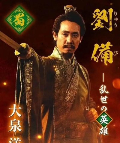 倒计时三天！化身三国垃圾佬摸金，随十三州行动，三国搜打撤助刘皇叔兴汉