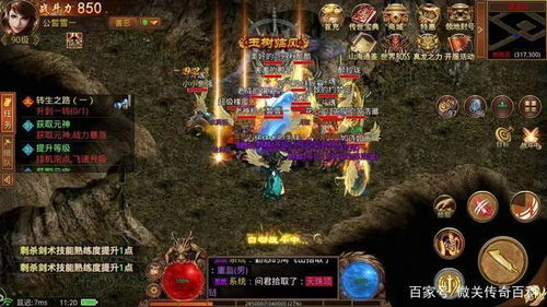 传世私服脱机外挂避坑指南，2026年玩家必看的攻防内幕与实战破解