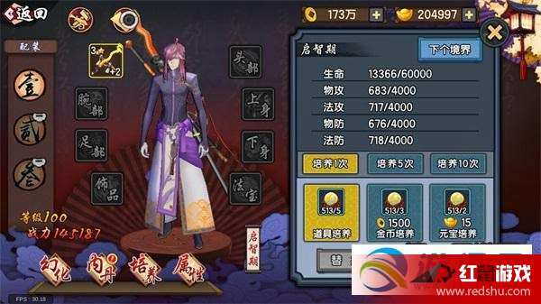 莫敌类型角色怎么选？2026最新强度榜+养成路线全解析