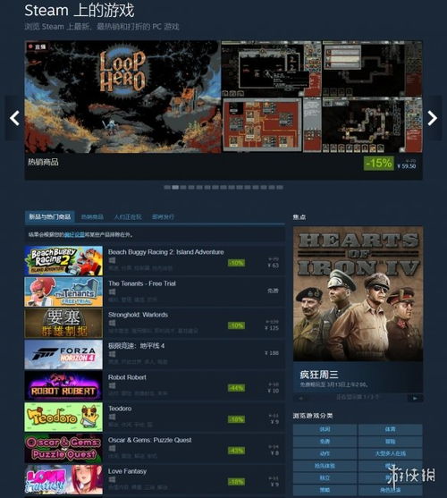 Steam新游速览,失落星船,马拉松今日发售,零,红蝶重制版下周登场 Steam新游速览,失落星船,马拉松今日发售,零,红蝶重制版下周登场