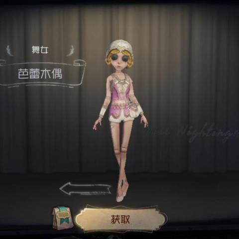 零,红蝶 重制版加打底裤引争议,人与人之间的信任还在吗? 零,红蝶 重制版加打底裤引争议,人与人之间的信任还在吗?