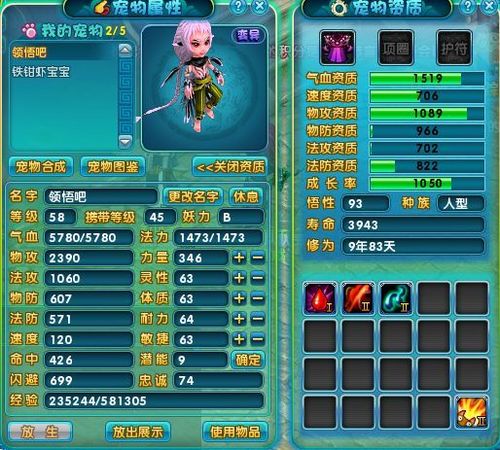 御龙在天，2026年Q1活动礼包实测，平民玩家这样买战力翻倍