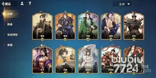 恋战千年最强阵容搭配，2026开服实战数据解析与角色养成避坑指南