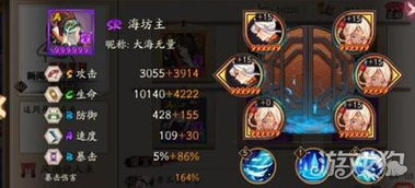 海坊主十层2026最新通关密码,3套零翻车阵容+速度阈值实测数据 海坊主十层2026最新通关密码,3套零翻车阵容+速度阈值实测数据