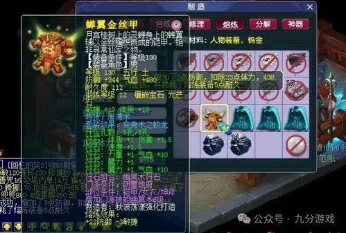 2026新版大理神秘商人刷新规律全解密，3分钟锁定稀有道具的实战技巧