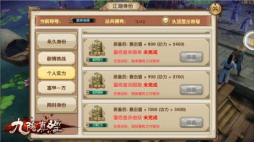 九阴真经新手卡怎么领?2026年Q1实测数据揭示最优获取策略与避坑指南 九阴真经新手卡怎么领?2026年Q1实测数据揭示最优获取策略与避坑指南