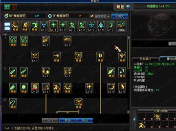 DNF剑魂刷图视频看不懂?这套连招+配装公式直接抄作业 DNF剑魂刷图视频看不懂?这套连招+配装公式直接抄作业