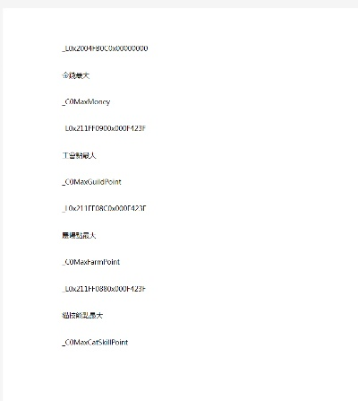 PSP怪物猎人2金手指代码失效?2026年1月最新可用金手指库与防崩溃教程 PSP怪物猎人2金手指代码失效?2026年1月最新可用金手指库与防崩溃教程