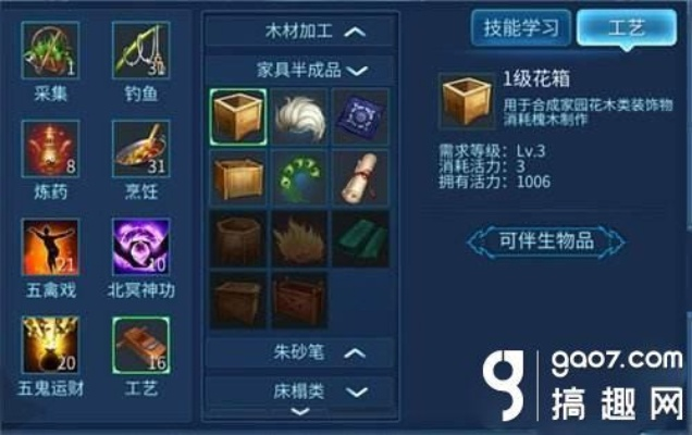 倩女幽魂宋应星流派怎么玩?2026最新生产致富实战手册 倩女幽魂宋应星流派怎么玩?2026最新生产致富实战手册