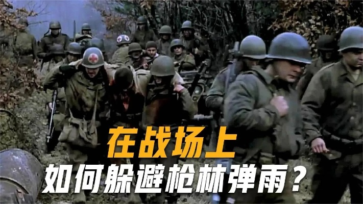 2026 年 3 月 16 日，你准备好直面枪林弹雨的残酷考验了吗？