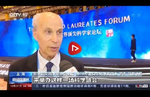 华人诺贝尔奖得主全揭秘,2026最新数据揭示中国科研突破密码 华人诺贝尔奖得主全揭秘,2026最新数据揭示中国科研突破密码