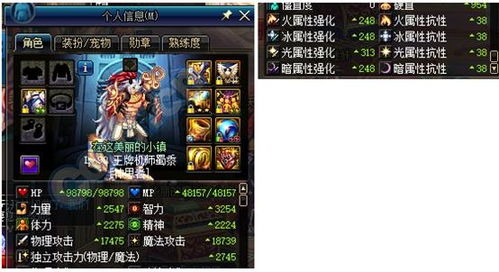 魔兽商城星骓购买决策指南，1组数据终结你的选择困难