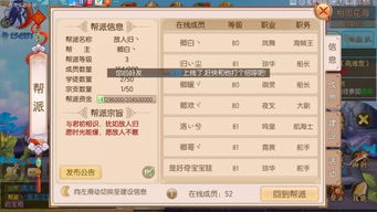 问道手游私服哪个最稳?2026年最新避坑指南与版本匹配全解析 问道手游私服哪个最稳?2026年最新避坑指南与版本匹配全解析