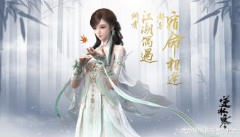 逆水寒楼兰遗梦资料片今日上线,感受中式双刀独特浪漫! 逆水寒楼兰遗梦资料片今日上线,感受中式双刀独特浪漫!