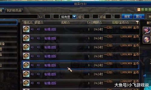 2026凌天传奇实测，零氪搬砖党3天打金破万的隐藏机制与职业选择全解析