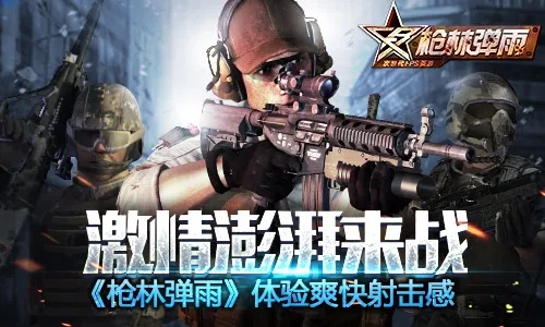 2026 年 3 月 16 日,你准备好了迎接枪林弹雨的暴击吗? 2026 年 3 月 16 日,你准备好了迎接枪林弹雨的暴击吗?