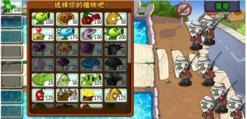 植物大战僵尸修改总被封？2026年安全修改方案与反检测机制实战揭秘