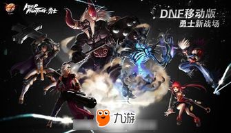 DNF手游2026隐藏机制破解，暴击稀释阈值实测与装备重构方案