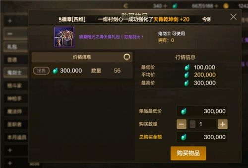 还在找无主之地2金钥匙？2026年最新Shift码+刷钥匙隐藏机制揭秘