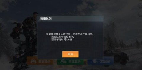 和平精英新春短剧想去你的2026播量破3亿，游戏DAU超9000万再创新高