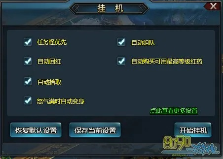 70级版本生态与挂机逻辑重构