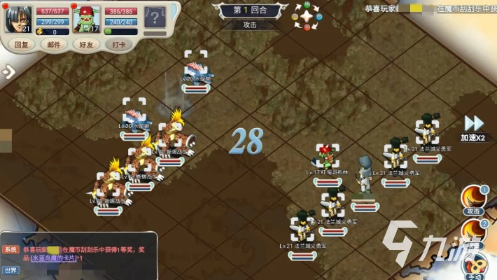 2026魔力宝贝怀旧服练级黑科技，实测效率翻3倍的颠覆路线