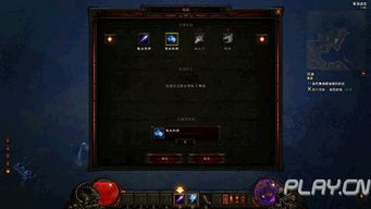 暗黑破坏神3职业排行2026，新手入门到高玩的精准匹配攻略