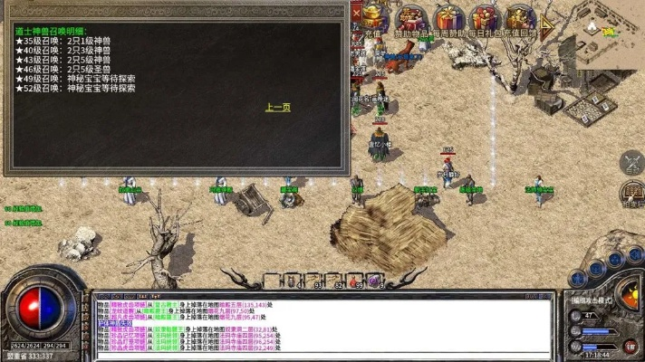 2026最新传奇SF脱机外挂黑产内幕,5大类型深度拆解与反制实战 2026最新传奇SF脱机外挂黑产内幕,5大类型深度拆解与反制实战