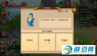 2026梦三国无双杯赛制突变，新地图机制下必须掌握的3套速推体系