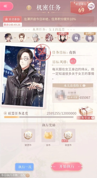 恋战白嫖党终极攻略，3月最新版0氪金登顶实战手册