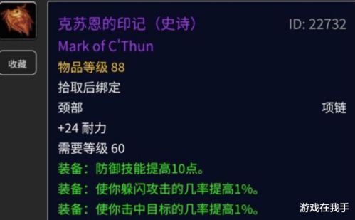 2026年最新传奇世界官网地址验证指南，3步识别正版入口与防钓鱼攻略