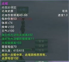 英雄剑冢速通阵容2026最新版，机制破解+低配逆袭全攻略