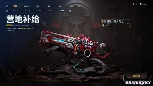 从精绝古城到昆仑神宫 《逆战：未来》量大管饱的S1赛季