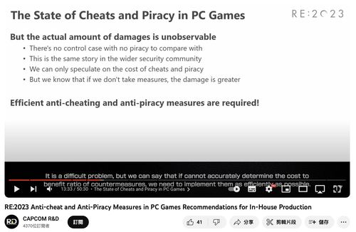 卡普空《识质存在》反向跳票!唯亚洲NS2玩家"没上车"