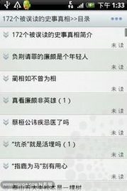 被误读的S4节奏真相