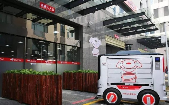 京东"小哥之家"落地：拎包入住 租金仅周围一半