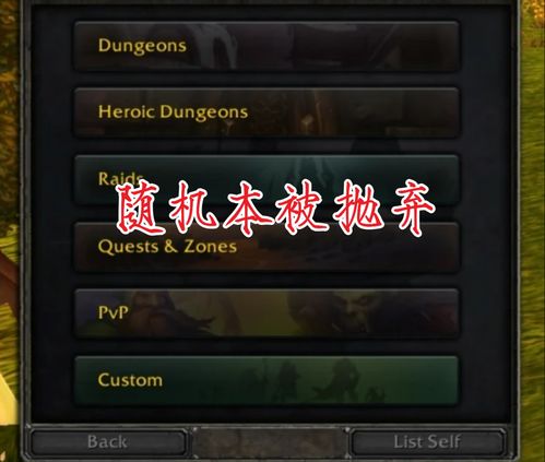 魔兽开服时间追踪黑科技,从暴雪API到玩家社群预警系统实测 魔兽开服时间追踪黑科技,从暴雪API到玩家社群预警系统实测