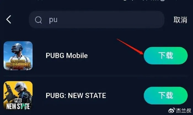 2026年PUBG国际服下载全攻略,3步解决闪退延迟封号难题 2026年PUBG国际服下载全攻略,3步解决闪退延迟封号难题