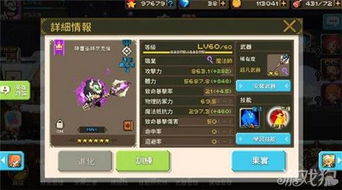 暗黑4装备词条深度解析，90%玩家都踩过的强化陷阱