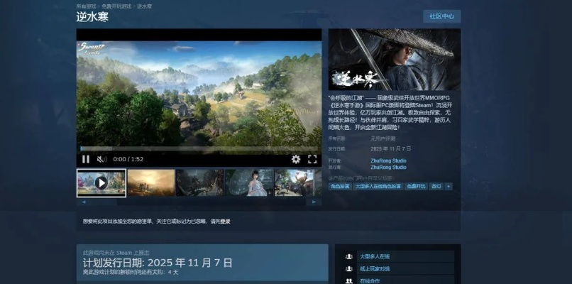 《背包闯江湖》Steam试玩版 已免费开放 《背包闯江湖》Steam试玩版 已免费开放