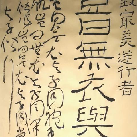 即时沙盘战略游戏《王于兴师》 3月27日上线