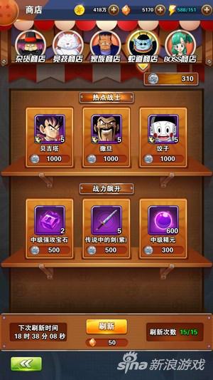 龙珠最强之战零氪党逆袭,7天养成SSS阵容的隐藏机制大揭秘 龙珠最强之战零氪党逆袭,7天养成SSS阵容的隐藏机制大揭秘