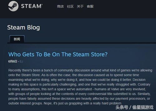 V社澄清 称Steam Machine仍计划2026年发售