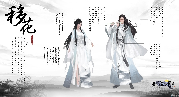 移花宫是输出还是辅助？2026最新门派定位全解析