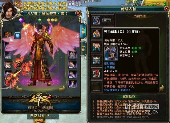 御龙在天18星套图片2026终极图鉴，全套高清外观+隐藏属性实战评测