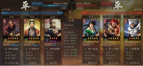 三国逍遥记2026平民逆袭绝学，零氪金玩家30天战力破千万的隐藏逻辑