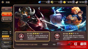 龙之谷剑圣战神终极抉择，2026版本数据揭示职业天花板差异