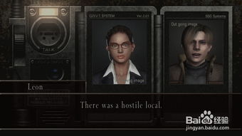 生化危机9PC版虽有5种DRM，但其优化表现竟如此出色！