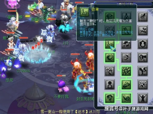 凌波城加点2026终极解码，从经脉重构到实战场景的稀缺决策链